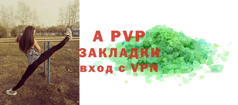 A PVP VHQ  Оханск 